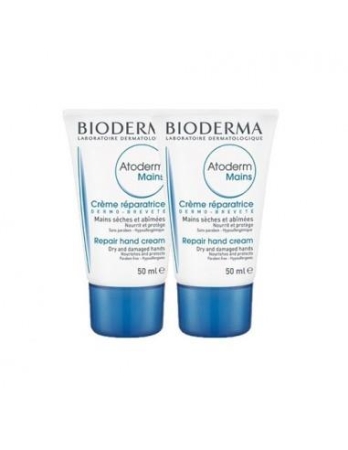 Bioderma Atoderm Mains & Ongles Krem 2 li 50 ml - 1