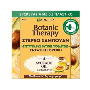 Garnier - Garnier Botanic Şampuan Sabun Avocado Oil 60g